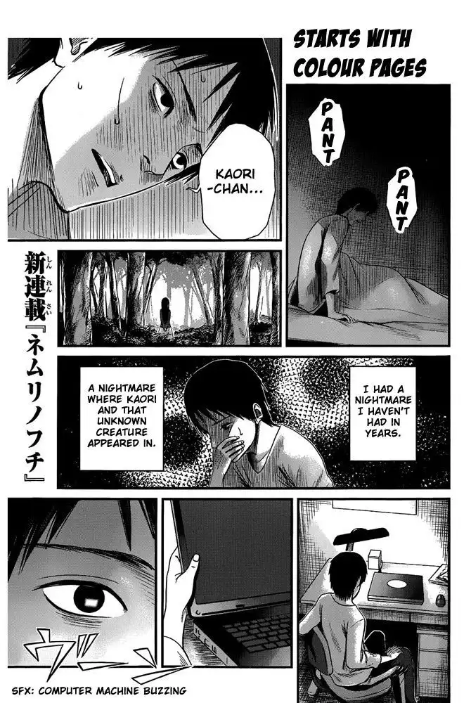 Nemuri no Fuchi Chapter 1 4